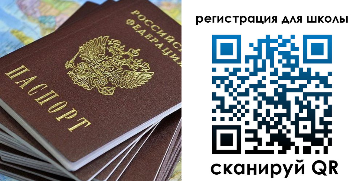 временная регистрация недорого в Вичуге