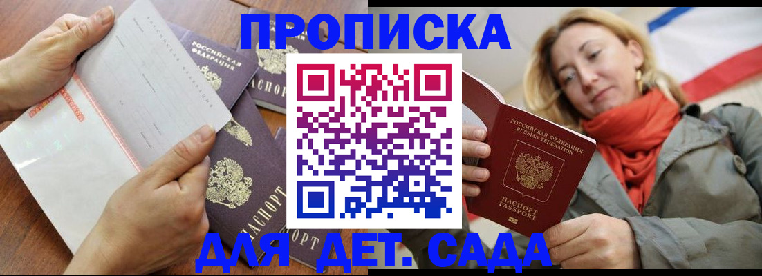 временная регистрация госуслуги в Вичуге