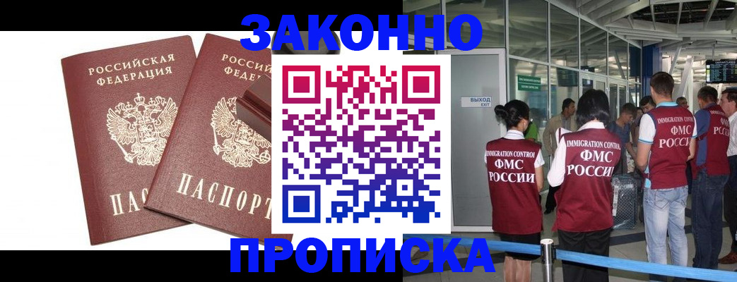 найти адрес прописки в Вичуге