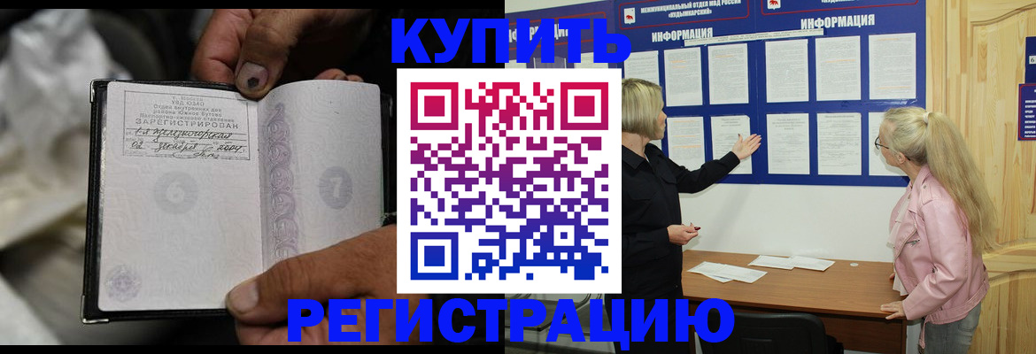 прописка поиск в Вичуге