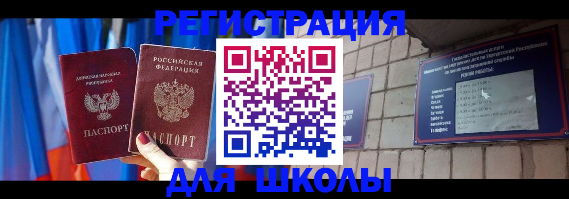 форма 3 в Вичуге